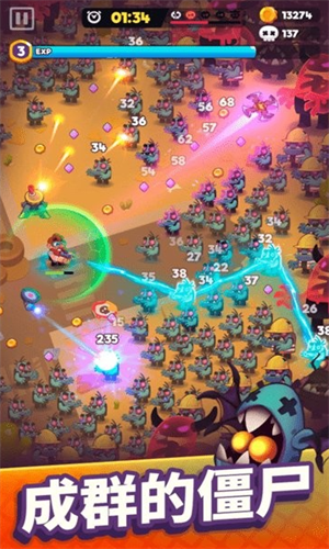 尸战狂潮最新内购破解版游戏截图3