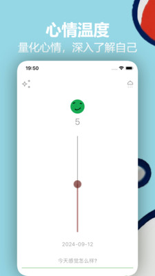 Mubble洗心日记app软件展示图1