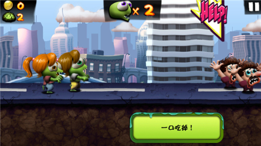 僵尸尖叫免费下载安装