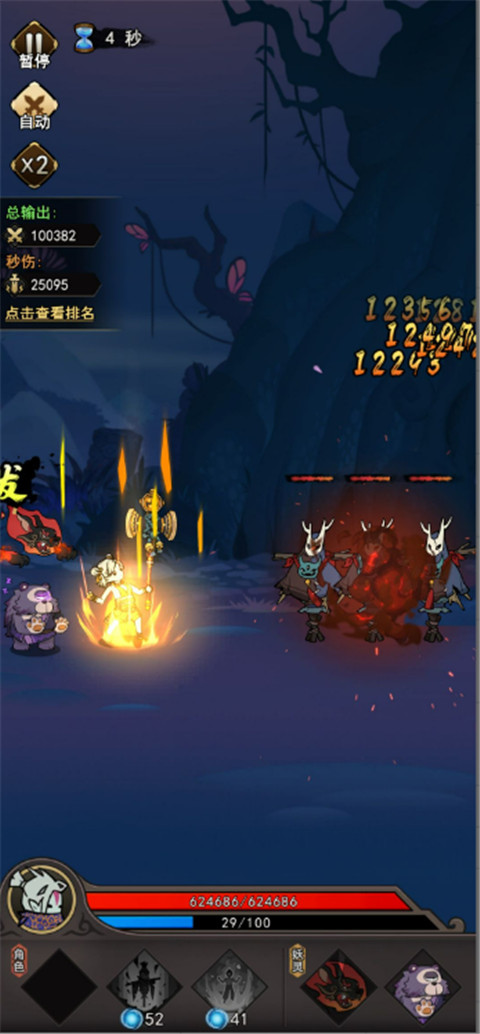 琉生传手游游戏下载