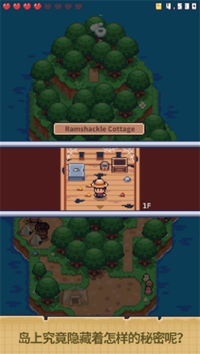 迷你无人岛生存折相思破解版游戏截图1