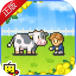 像素牧场物语破解版
