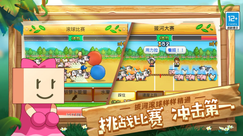 像素牧场物语破解版游戏截图1