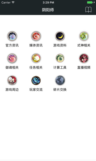 顽皮兔app软件展示图4