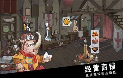 斯特恩大陆内购版全人物