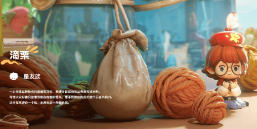 粒粒的小人国游戏免费下载