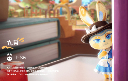 粒粒的小人国游戏免费下载