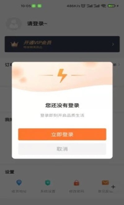 速创意最新版软件展示图1