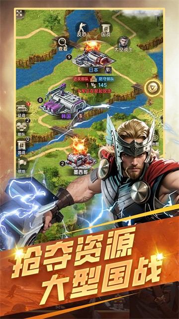 黎明战线无限金币版游戏截图3