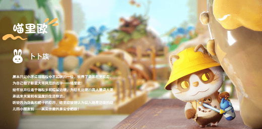 粒粒的小人国游戏免费下载