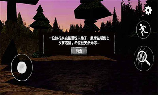 警笛头模拟器游戏截图4