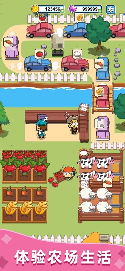 开心甜甜圈派对破解版游戏截图1