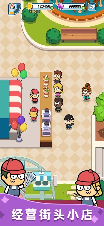 开心甜甜圈派对破解版游戏截图5