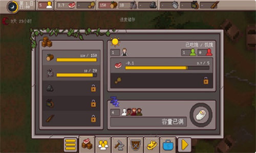 最终前哨内置作弊菜单最新版游戏截图2