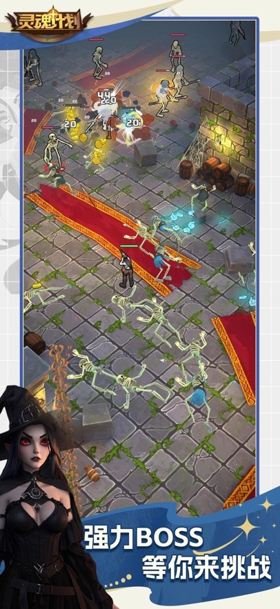 灵魂计划破解版无限内购下载