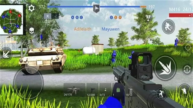 和平堡垒破解版无限金币武器游戏截图4