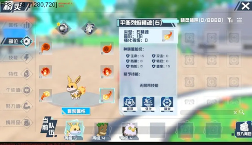 口袋新旅途破解菜单版下载