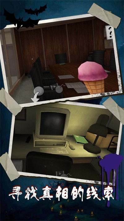 恐怖冰淇淋9正式版游戏截图2