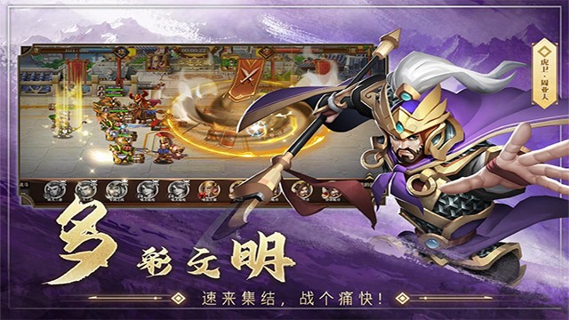 联盟纷争游戏游戏截图5