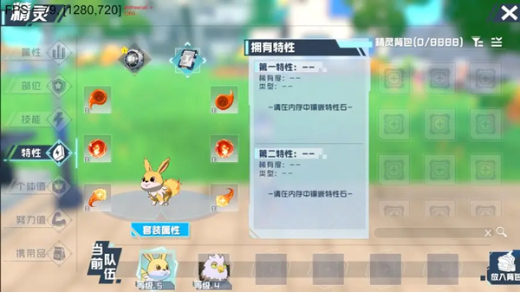 口袋新旅途破解菜单版下载