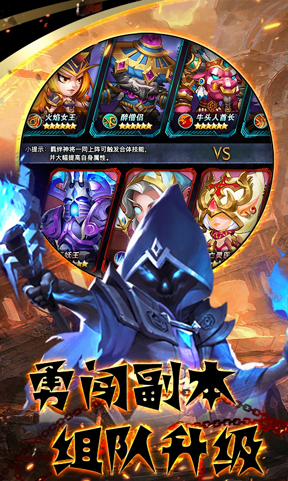 联盟崛起游戏截图4