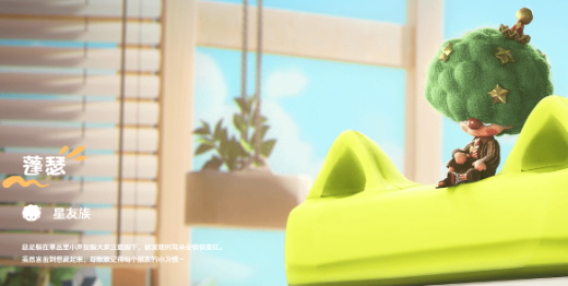 粒粒的小人国游戏免费下载