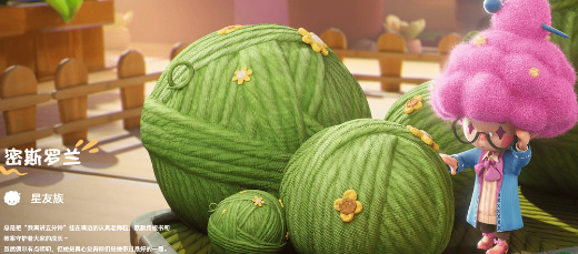 粒粒的小人国游戏免费下载