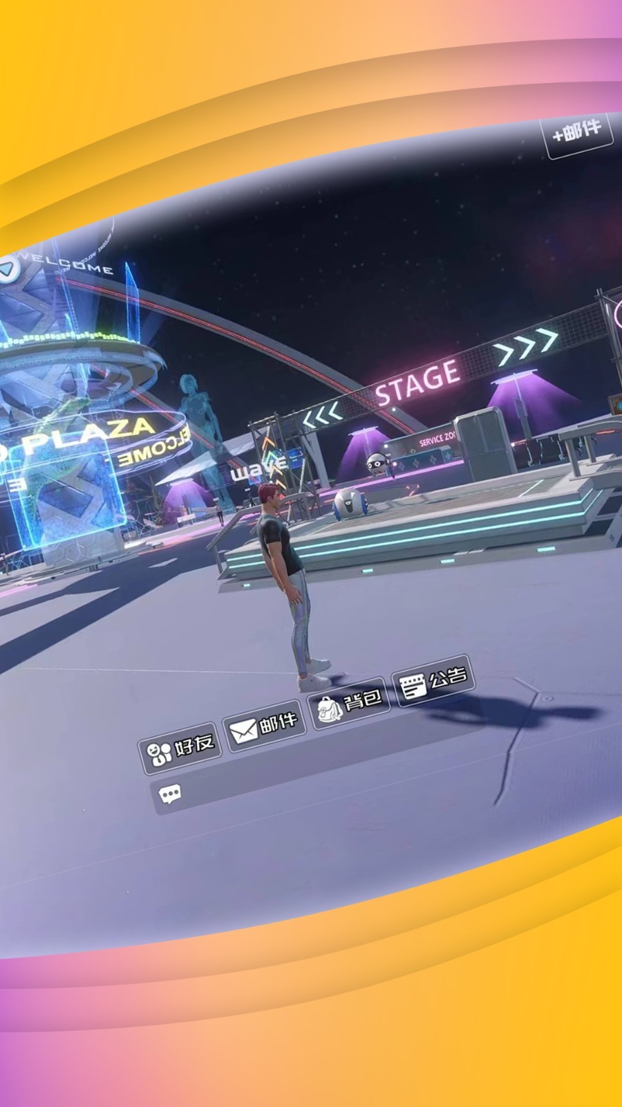 MarsXapp软件展示图2