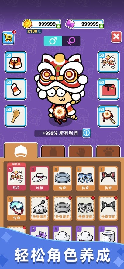 开心甜甜圈派对破解版游戏截图2