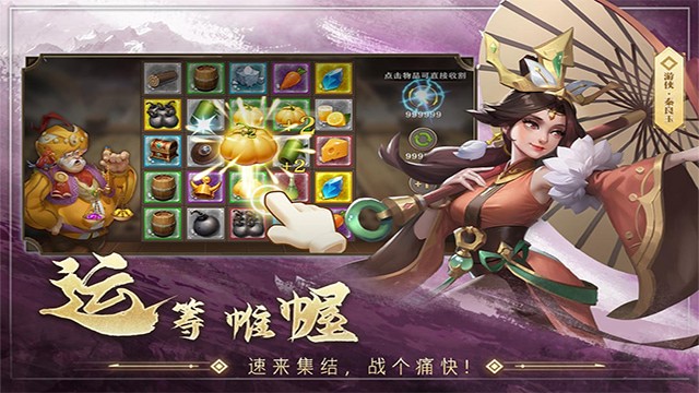 联盟纷争游戏游戏截图3