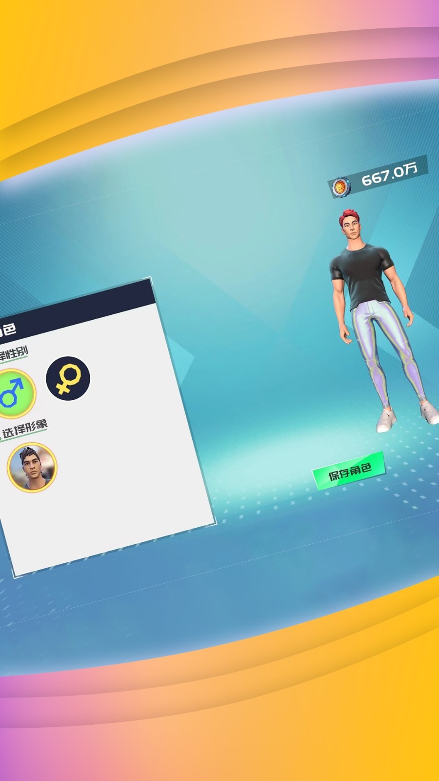 MarsXapp软件展示图3