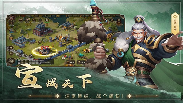 联盟纷争游戏游戏截图1