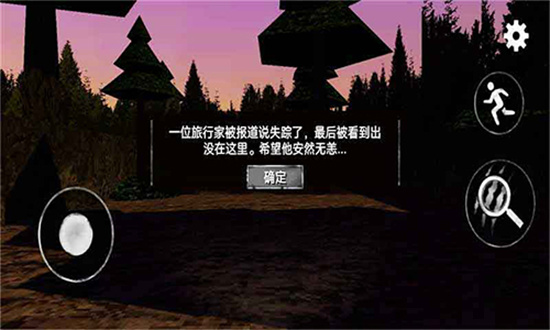 警笛头模拟器下载安装