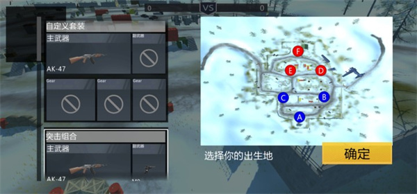 和平堡垒破解版内置菜单下载