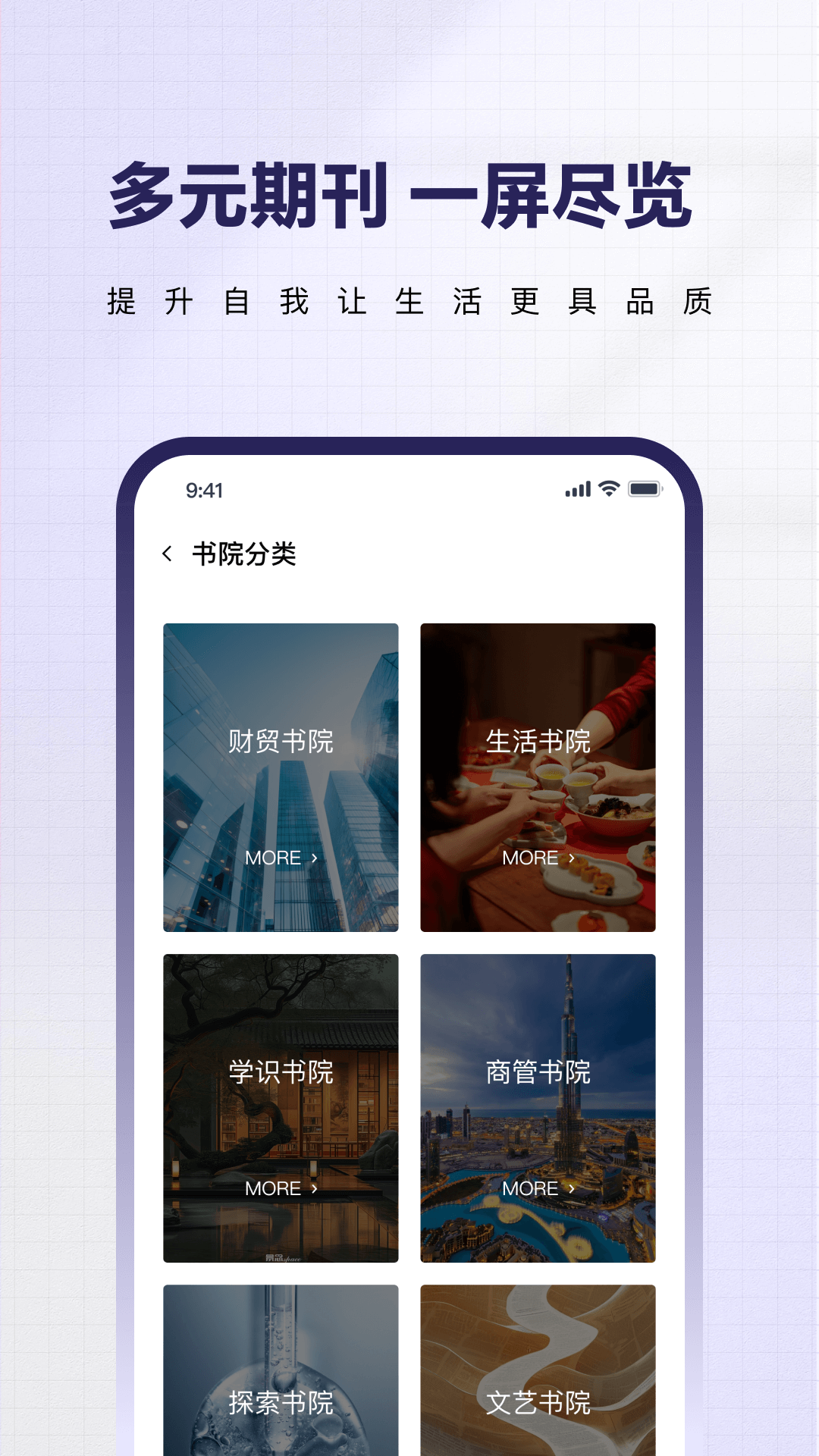 红提闲阅app官方版软件展示图3