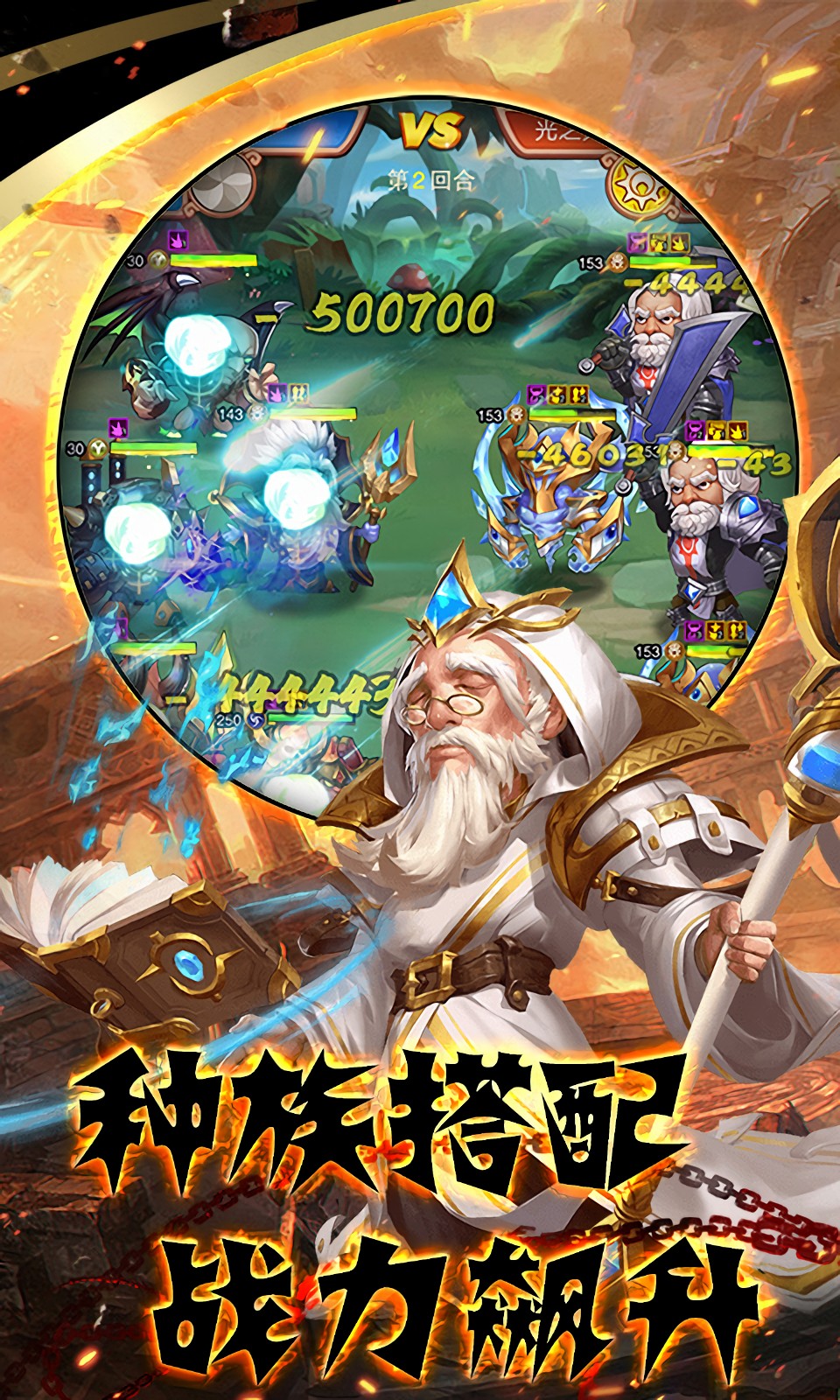 联盟崛起游戏截图2