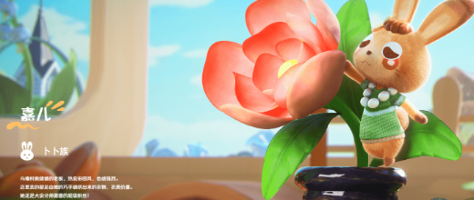 粒粒的小人国游戏免费下载