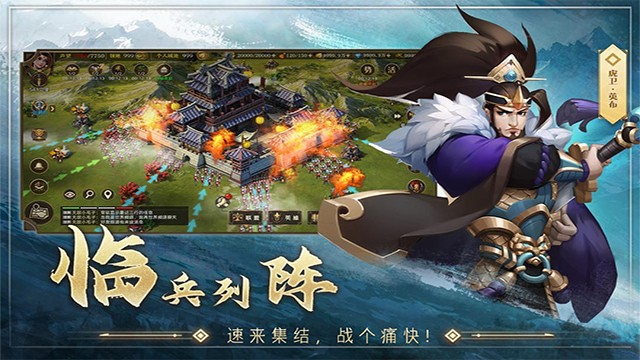 联盟纷争官方版下载