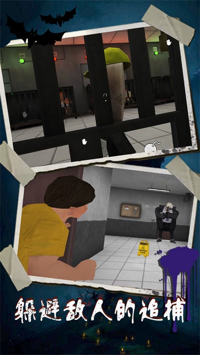 恐怖冰淇淋9正式版游戏截图5