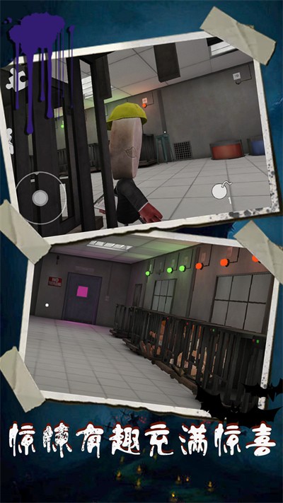 恐怖冰淇淋9正式版游戏截图3