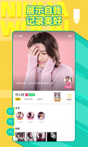 你画我猜2026官网版展示图3