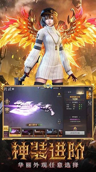 猎人联盟崛起游戏截图3