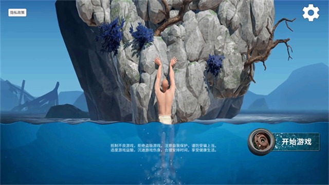 掘地求升2无限金币版游戏截图2