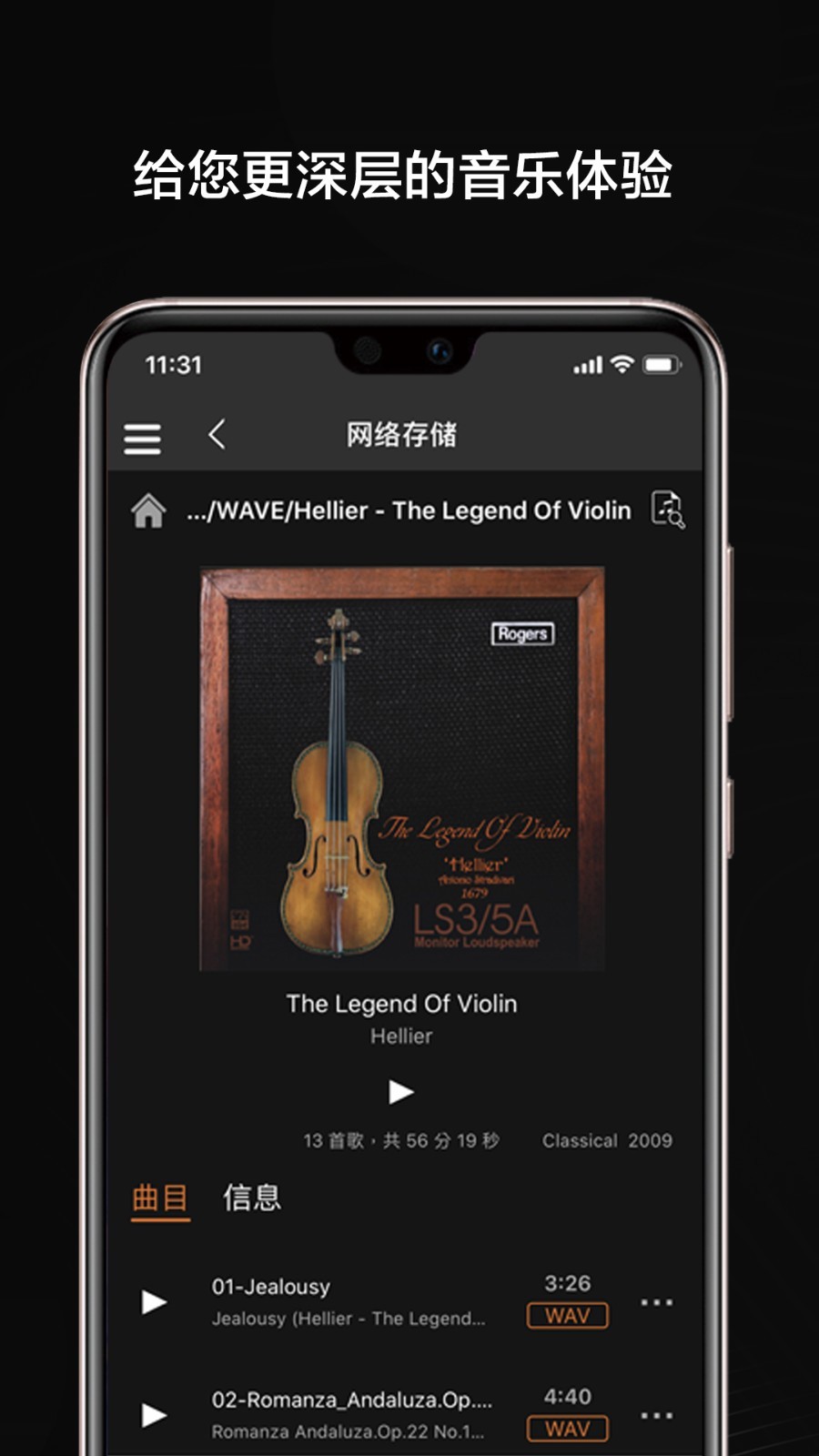 VitOS Orbiter安卓版软件展示图2