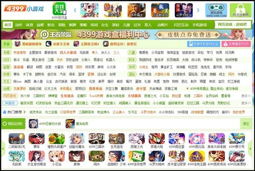 极武尊手游展示图2