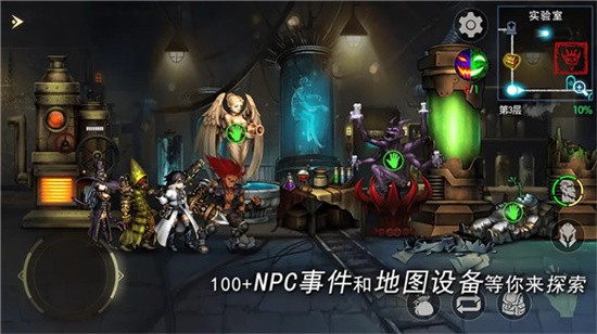 地牢求生1内置gm菜单下载游戏截图3