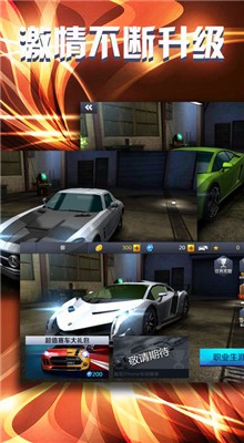 极速狂飙车王游戏截图1