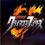 假面骑士巅峰战士手机版