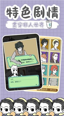 幻想纹章手机版免登陆