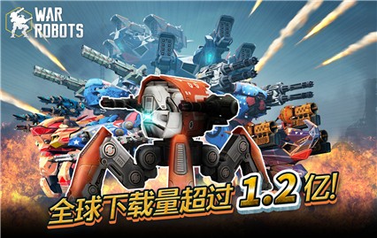 warRobots内购版展示图2
